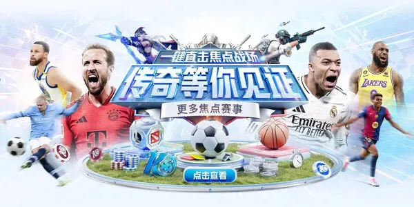 体育服务配图：总分计算 · 全场总分