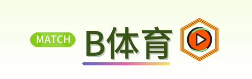 B体育 Logo